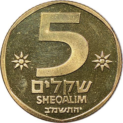 Лот от 5 Монети, Израел 5 Стара Шекел Монета 1982 са подбрани Рядка Валута Sheqalim