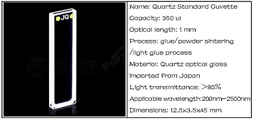 Xue Мей Zi UV Кварцевая Стандартна Първо Размери 12.5x3. 5x45 mm Дължина на начина, по 1 мм Капацитет 350