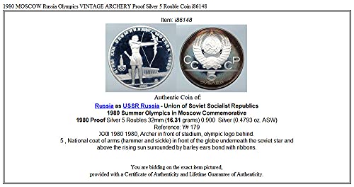 1980 BG 1980 MOSCOW Russia Olympics VINTAGE ARCHERY Proof Denomination_in_description Добро Несертифицированное
