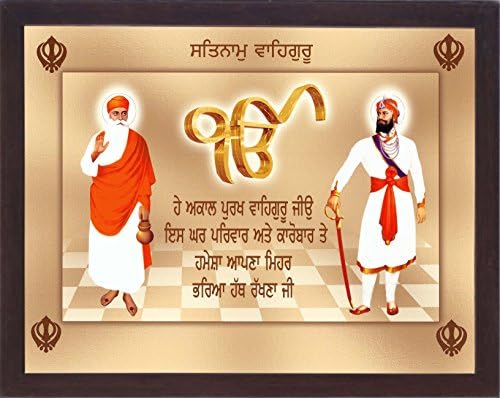 Гурунанк Dev джи и Гуругобинд Сингх джи носят светите светата кърпа и се дават светите благословии, като